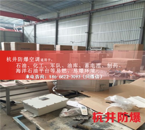 汽車(chē)烤漆房防爆空調(diào)機(jī)案例圖